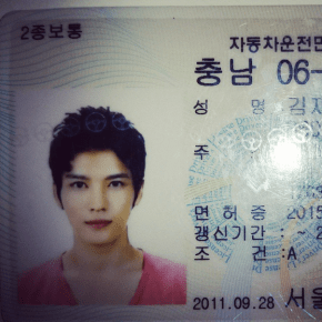 [PIC + TRAD] 141018 Instagram de Jaejoong (partie&nbsp;2)