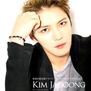 [SCANS] 141128 Jaejoong dans le magazine japonais &lsquo;Haru*Hana&rsquo; Vol.27