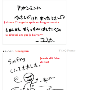 [TRAD] 141117 Bigeast 【From Member】: Tell Us ★ Yunho & Changmin&nbsp;-Q38-