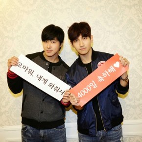 [PIC] 141212 TVXQ – Special Live Tour T1ST0RY à Séoul – journal du&nbsp;staff