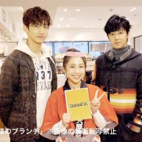 [PIC] 141227 Tohoshinki sur le Twitter de &lsquo;brunch_TBS&rsquo;