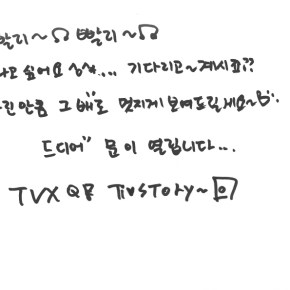 [TRAD] 141208 SMTOWNnow – Messages de TVXQ pour&nbsp;T1ST0RY