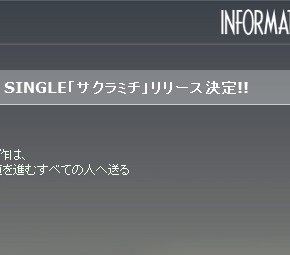 [INFO] 141223 Sortie du nouveau single de Tohoshinki  le 25 février&nbsp;!