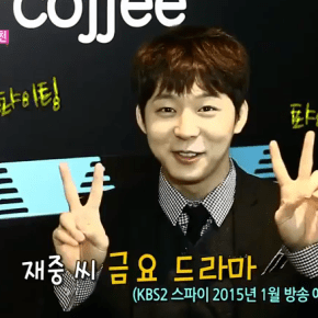 [VID] 141227 Yoochun – Interview &lsquo;I Love Movie&rsquo; pour KBS (apparition surprise de Jaejoong) (eng&nbsp;sub)