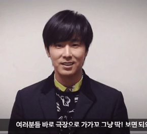 [VID] 141204 Yunho – Salutations de &lsquo;Nam Jin&rsquo; (Yunho) pour ‘International&nbsp;Market’