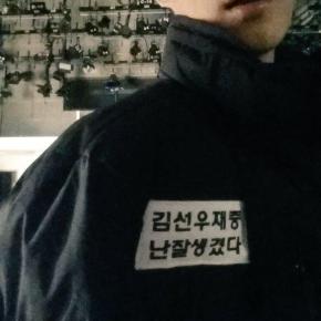 [PIC+TRAD] 150105 Twitter de Jaejoong :&nbsp;SPY