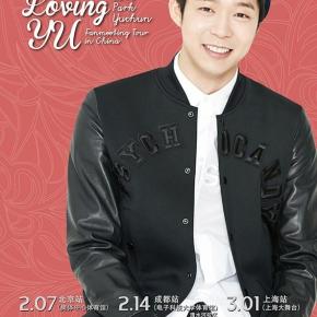 [INFO] 150119 Yoochun – Liste des performances du &lsquo;2015 Loving Yu Fanmeeting Tour in China&rsquo; (Chengdu) le 14 février&nbsp;2015