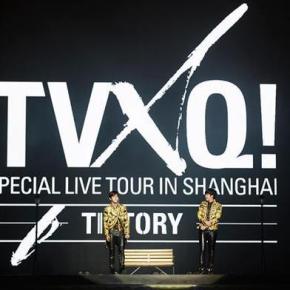 [PIC] 150125 SMTOWNnow – TVXQ &laquo;&nbsp;T1ST0RY&nbsp;&raquo; in&nbsp;Shanghai
