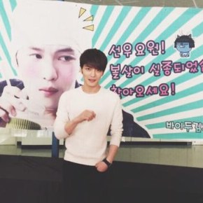 [PIC] 150130 Jaejoong – Fan support de &lsquo;baiduHeroJJbar&rsquo; pour&nbsp;SPY