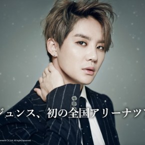[INFO] 150117 Xia Junsu – 3rd Album Arena Tour – Dates des concerts&nbsp;japonais