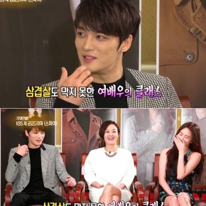 [NEWS] 150111 Jaejoong dévoile ce que Go Sung Hee, sa partenaire de &laquo;&nbsp;Spy&nbsp;&raquo;, a mangé avant leur première scène de&nbsp;baiser