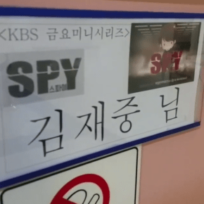 [VID+TRAD] 150105 Instagram de&nbsp;Jaejoong