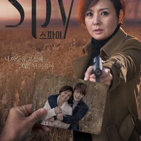 [PIC+TRAD] 150113 Jaejoong – KBS World partage la nouvelle affiche de ‘SPY’&nbsp;?