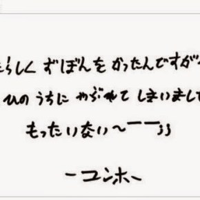 [TRAD] 150116 Tohoshinki – Bigeast 【From Member】: Tell Us ★ Yunho &&nbsp;Changmin