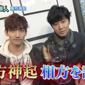 [VID] 150110 Tohoshinki dans l&rsquo;émission &lsquo;King&rsquo;s Brunch&rsquo; de TBS (Eng&nbsp;Sub)