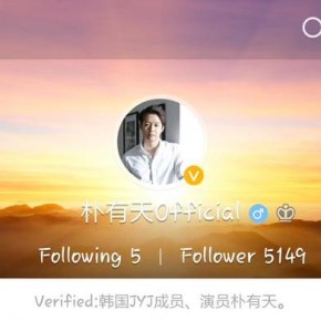 [TRAD+PIC] 150106 Les JYJ ont ouvert leurs comptes officiels individuels sur&nbsp;Weibo