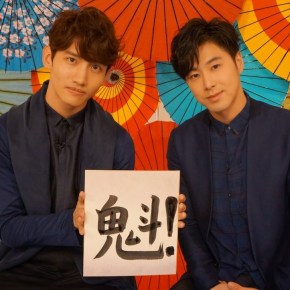[VID+TRAD] 150226 Tohoshinki dans l&rsquo;émission “Sakigake! Music Ranking&nbsp;Eight”