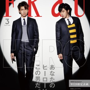 [PIC] 150212 Tohoshinki – Photo inédite pour &laquo;&nbsp;FRaU&nbsp;&raquo;