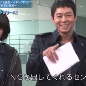 [VID] 150204 Yoochun – Partie 2 du DVD making (tournage) de ‘3 days’, cuts de&nbsp;Yoochun
