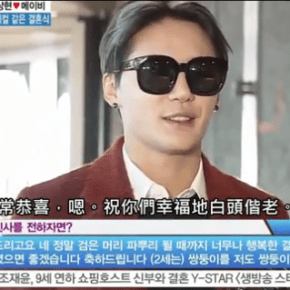 [VID] 150208 Junsu au mariage de Yoon Sang-hyun (Y Star&nbsp;News)