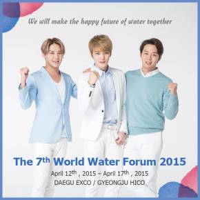 [PIC] 150317 JYJ – 7th World Water Forum 2015 (du 12 au 17&nbsp;avril)