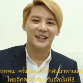 [VID] 150304 Junsu – Message pour le &lsquo;2015 XIA 3rd Asia Tour Concert ‘Flower’ à&nbsp;Bangkok