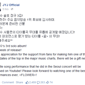 [TRAD] 150315 JYJ Facebook – la version concert de &laquo;&nbsp;Flower&nbsp;&raquo; bientôt disponible sur Youtube&nbsp;!