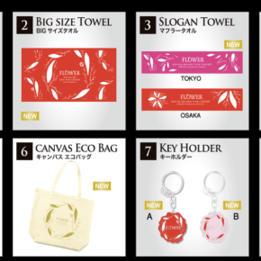 [INFO] 150323 2015 XIA 3rd Asia Tour Concert ~FLOWER~ in Tokyo, goods&nbsp;officiels