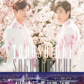 [INFO] 150331 Tohoshinki – Collaboration『SAKURAMICHI』x Odaiba, Illuminations&nbsp;“YAKEI”