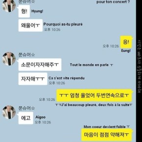 [PIC+TRAD] 150324 Twitter de Jaejoong : conversation avec&nbsp;Junsu