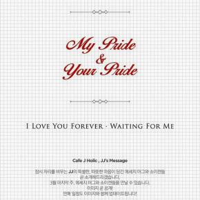 [PIC+INFO] 150321 Cafe J Holic 카페제이홀릭 : Le Cafe J Holic vendra des mugs et des bougies avec un message de&nbsp;Jaejoong