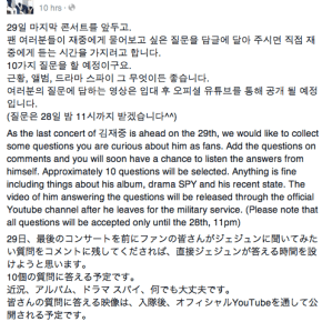 [TRAD] 150327 JYJ OFFICIAL : Posez des questions à Jaejoong pour qu&rsquo;il y&nbsp;réponde