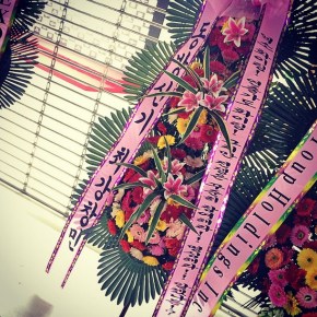 [PIC+TRAD] 150308 Changmin a envoyé des fleurs à EXO pour leur concert à&nbsp;Séoul