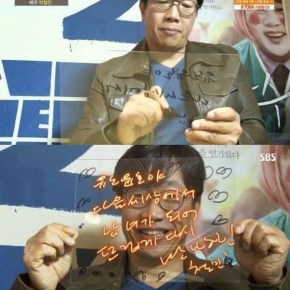 [TRAD] 150430 L&rsquo;acteur Park Chul Min parle de Yunho dans &laquo;&nbsp;Morning Wide&nbsp;&raquo; sur&nbsp;SBS