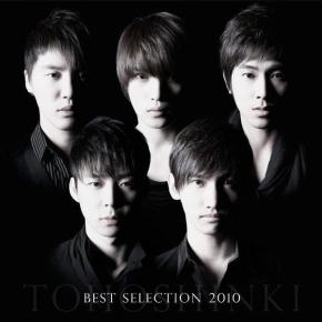 [SONDAGE/ POLL] Votre top 10 des chansons de Tohoshinki // Your top 10 Tohoshinki&rsquo;s songs