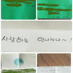 [PIC+TRAD] 150427 Jaejoong envoie une lettre à sa&nbsp;soeur