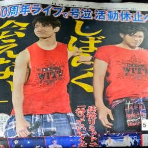 [VID+PIC] 150403 Medias + presse : Tohoshinki Live Tour 2015 ~WITH~ in Tokyo Dome&nbsp;(FINAL)