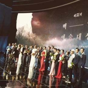 [PIC] 150526 Yoochun aux ’51st Baeksang Arts&nbsp;Awards’