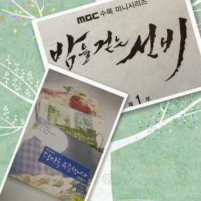 [TRAD] 150513 TVXQ – Instagram de leur garde du corps Hyun&nbsp;Myunghwan