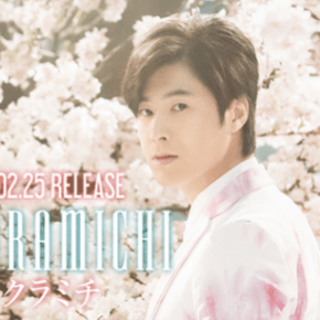 [INFO] 150525 Sortie du mini-album de Yunho &laquo;&nbsp;U KNOW Y&nbsp;&raquo; le 8&nbsp;juillet