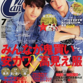 [PIC] 150521 Tohoshinki dans le magazine CanCam (numéro de juillet&nbsp;2015)