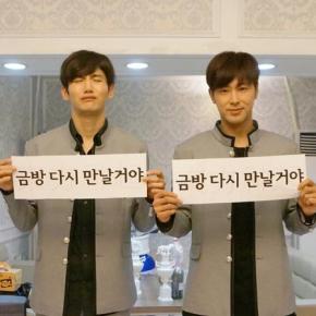 [PIC] 150614 From Star 【TVXQ】 On se reverra&nbsp;bientôt~♥