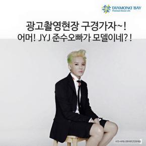 [INFO] 150601 Junsu devient l&rsquo;égérie de DIAMOND&nbsp;BAY