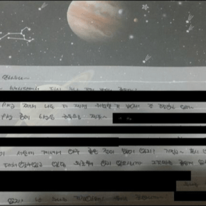 [TRAD] 150612 Jaejoong a envoyé une lettre à sa&nbsp;soeur