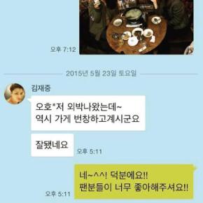 [TRAD] 150617 Conversation entre Jaejoong et &lsquo;daeho_____&rsquo; sur&nbsp;KaKaoTalk