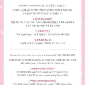 [TRAD] 150506 동방신기(TVXQ!) : SMTOWN Theatre ‘Open&nbsp;Theatre’