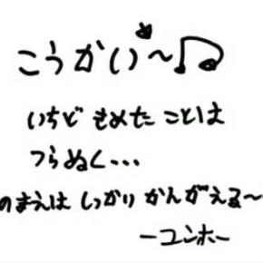 [TRAD] 150612 Bigeast 【From Member】: Tell Us ★ Yunho &&nbsp;Changmin