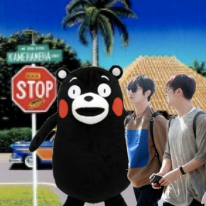 [TRAD] 150718 Le garde du corps de TVXQ! laisse un message à Yunho + nouvelles sur le tournage du drama de&nbsp;Changmin