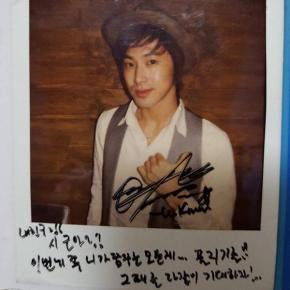 [PIC+TRAD] 150721 Yunho sur divers comptes&nbsp;Instagram