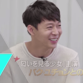 [VID] 150715 Yoochun dans l&rsquo;émission &lsquo;All About&nbsp;K&rsquo;